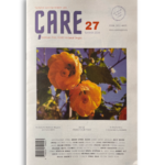 Çare Dergisi | 27. Sayı