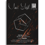 Mavi Yeşil | 160. Sayı