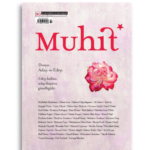 Muhit | 81. Sayı